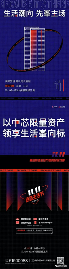 6heUVPZ8采集到长图