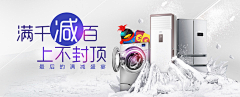 王木木的嘟嘟屋采集到直通车\钻展~