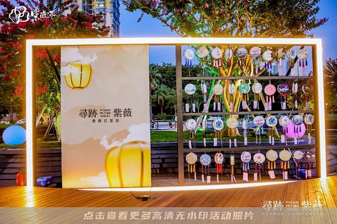 王府井紫薇港文化节活动照片，更多高清无水...