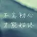 星辰会