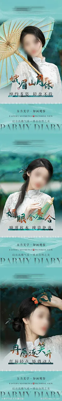 品牌视觉纹绣人物海报-源文件-志设网-zs9.com