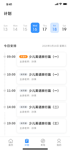 一抹随云采集到UI