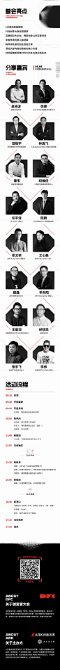 长图.png _app 活动专题_T2019428 #率叶插件，让花瓣网更好用_http://jiuxihuan.net/lvye/#