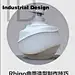 犀牛曲面造型制作_哔哩哔哩_bilibili