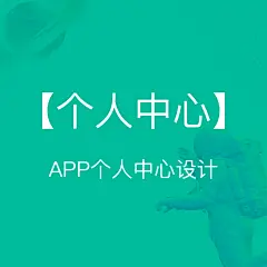 采集图片