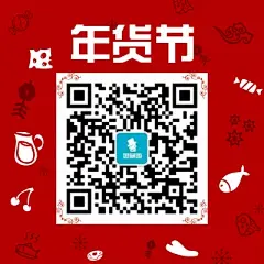 &lt;span style=&quot;color: #07aefc&quot;&gt;&lt;/span&gt;年货节二维码名片
