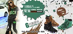 时尚牛皮防滑女鞋淘宝宣传海报图片|时尚,牛皮,防滑女鞋,淘宝海报,海报模板,海报设计,促销海报,网站海报,淘宝促销海报,淘宝素材