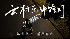 可以没有名字吗采集到活动