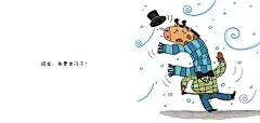 低幼绘本_百度图片搜索