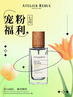 去掉烦恼采集到抖音小红书作品