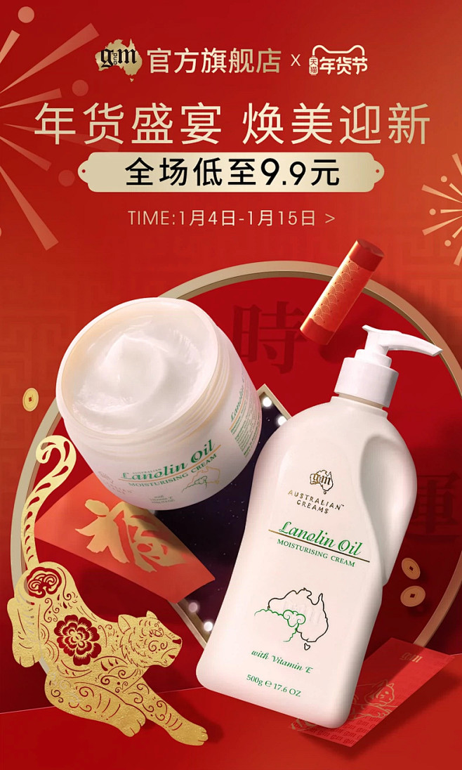 gm澳芝曼旗舰店
