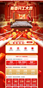 迪克马克旗舰店-迪克马克旗舰店-天猫Tmall.com