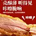 美好农家小酥肉1kg炸货油炸食品空气炸锅食材火锅速食半成品商用-淘宝网