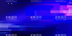科技背景  - 源文件下载【酷图网】科技,科技背景,科技展板,科技海报,科技峰会,科技会议背景,科技主画面,科技主视觉,科技论坛,会议背景,会议展板,高科技,蓝色背景,互联网会议,科技展板背景,展会,数字科技,高峰会,蓝色科技背景,国际峰会,会议,大数据,科技未来,科技创新,蓝色展板,科技背景图,会议展板背景,会议背景板