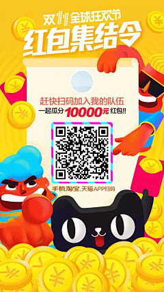 寒号鸟建巢改天吧采集到app