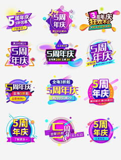康康1205采集到腰带/异形入口图/底部导航