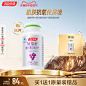 汤臣倍健 主图800