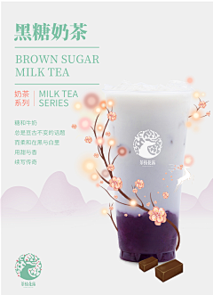 花花花茶采集到花茶