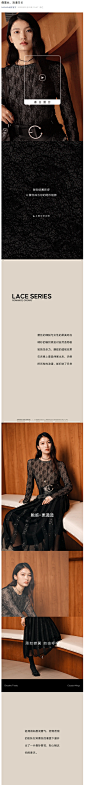 像蕾丝，浪漫生长