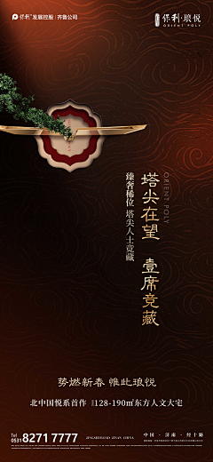 尽不采集到新中式