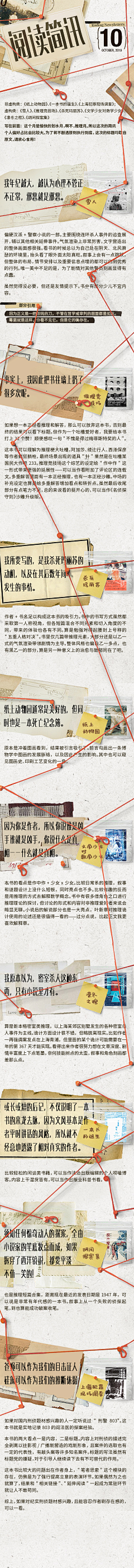 罗船是金猪采集到口碑图