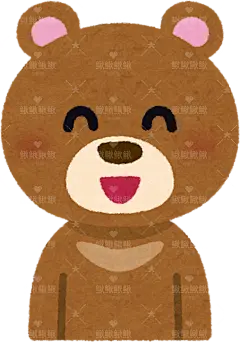 微笑的小动物们animal_smile_kuma可爱小动物手绘png儿童插画免扣素材