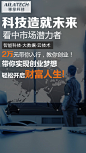 品牌早安图|微商海报|朋友圈海报|微商设计|朋友圈设计|手机素材|朋友圈