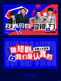 PPT美化｜不敢想杨迪和金靖拍短剧有多好笑 - 小红书