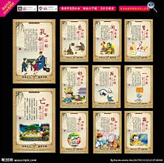 国学经典 经典成语 成语故事 校园文化 校园文化海报 国学经典海报 校园经典海报 国学经典展板 校园文化展板 校园经典展板 古典成语故事 成语典故 成语典故海报 经典成语海报 经典成语展板 校园成语故事 拔苗助长 杯弓蛇影 不耻下问 程门立雪 东施效颦 刻舟求剑 水滴石穿 买椟还珠 校园 设计 广告设计 广告设计 300DPI PSD