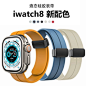 适用 Apple Watch Ultra表带8液态表壳49MM硅胶一体个性苹果iwatch手表保护壳全包运动腕带潮牌男女高级感
- - - - - - - - - - - - - -
 ——→ 【 率叶插件，让您的花瓣网更好用！】> https://lvyex.com