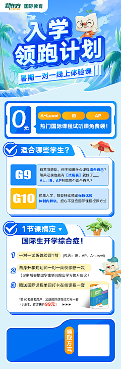难道这就是美工吗采集到教培