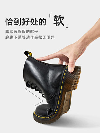 柔软 (5)