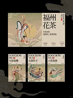 原创插画包装｜中式茶叶包装设计练习_2_Siyuu_来自小红书网页版