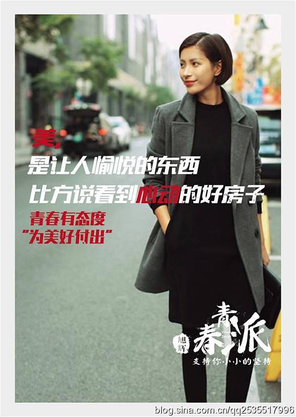 莫欺少年穷，上海正青春，黑弧数码-旭辉刚...