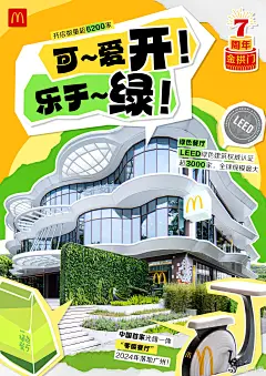 工作 - 首页 - 微博