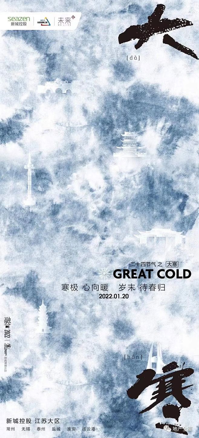 微信图片_20220122144019