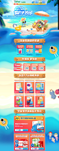 首页-安琪纽特旗舰店-天猫Tmall.com