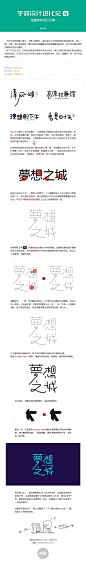 今天和小伙伴们分享以线条为主的-刘柏坤