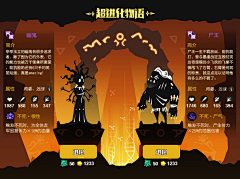 望月清司采集到C-超进化物语