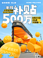 O1CN01o8673m282o01O65jY_!!2216582587875.png (2.88 MB,1200*1600)