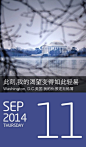 #岁月静好，么#161 2014.09.11 此刻，我明白自己是一个多么懒的人啊。又总是不能自我突破，总是呆在原地不动，总是害怕那么多。我是有多懒呢？