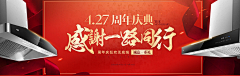 -儿戏采集到banner