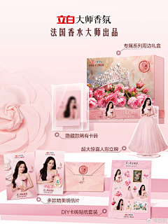 王必赢的花花采集到# 明星海报