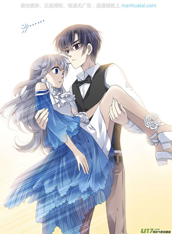 蓝翅69话 颠覆06 蓝翅漫画69话 颠...