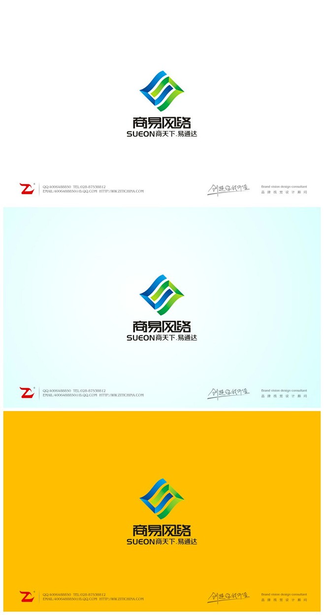 商易网络标志设计

标志采用“商易网络”...