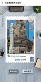 来自饿了么的春日明信片，“袋”来上海春天的温暖与治愈