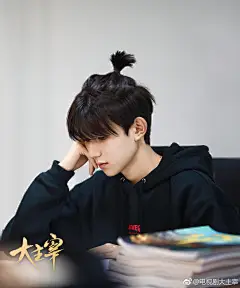 王源