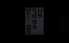◉◉ 微博 @辛未设计  ⇦了解更多 ◉【微信公众号：xinwei-1991】整理分享 。名片设计品牌VI设计logo设计 (42).gif
