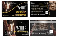 健身会员卡  - 源文件下载【酷图网】健身,健身会员卡,健身房,VIP会员卡,健身房VIP卡,健身房VIP,健身卡,健身会员,健身VIP,健身俱乐部,健身房会员卡,健身贵宾卡,健身房贵宾卡,VIP健身卡,会员卡,健身年卡,健身月卡,健身体验卡,健身VIP卡,设计,广告设计,名片卡片,名片,