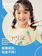 gxgkids旗舰